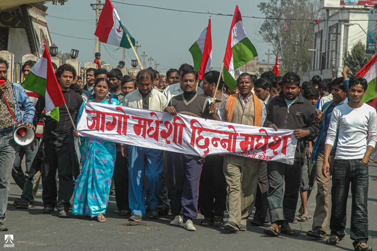 अधिकार माग्दै मधेश जागेको बेला 