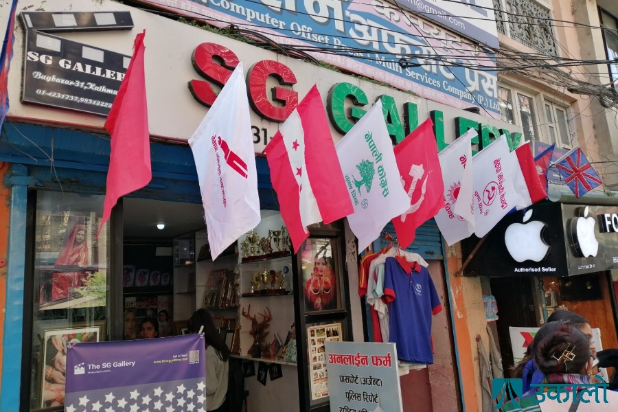 चुनाव प्रचार सामग्री बनाउन बागबजारका प्रिटिङ व्यवसायीलाई भ्याइ-नभ्याई