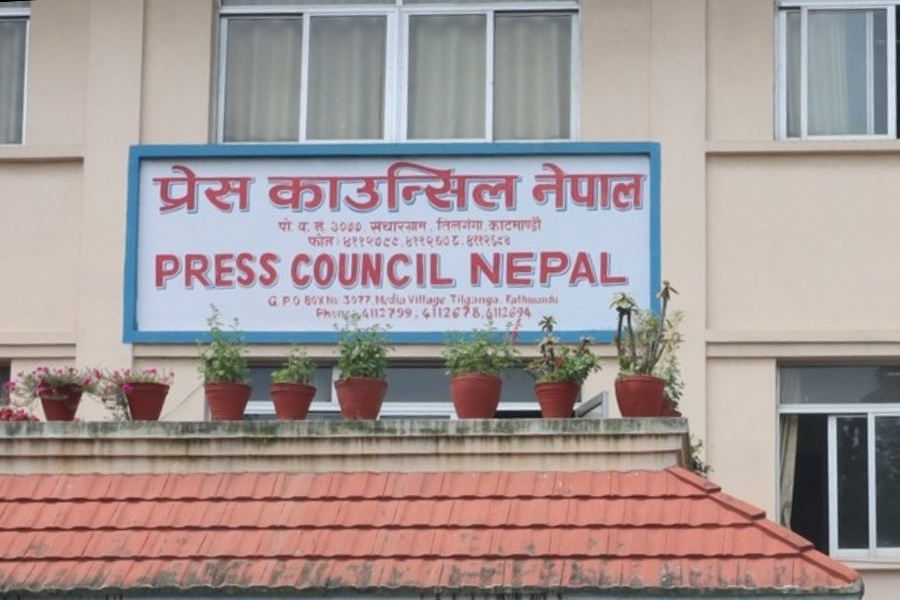 गैरपेसागत कार्यप्रति प्रेस काउन्सिलको गम्भीर ध्यानाकर्षण