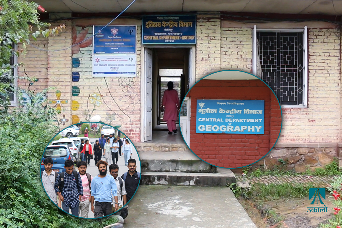 समाज बुझाउने इतिहास र भूगोलको पढाइ संकटमा, प्राध्यापकहरू भन्छन्– राज्यकै नीतिले विद्यार्थी आएनन्