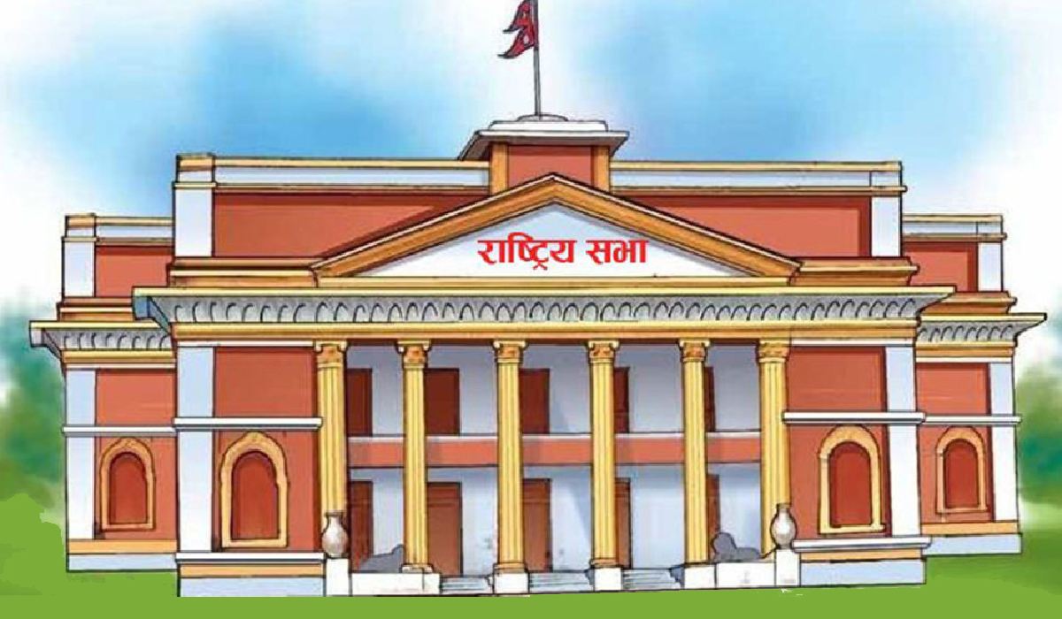 राष्ट्रियसभाको बैठक सूचना टाँसेर स्थगित