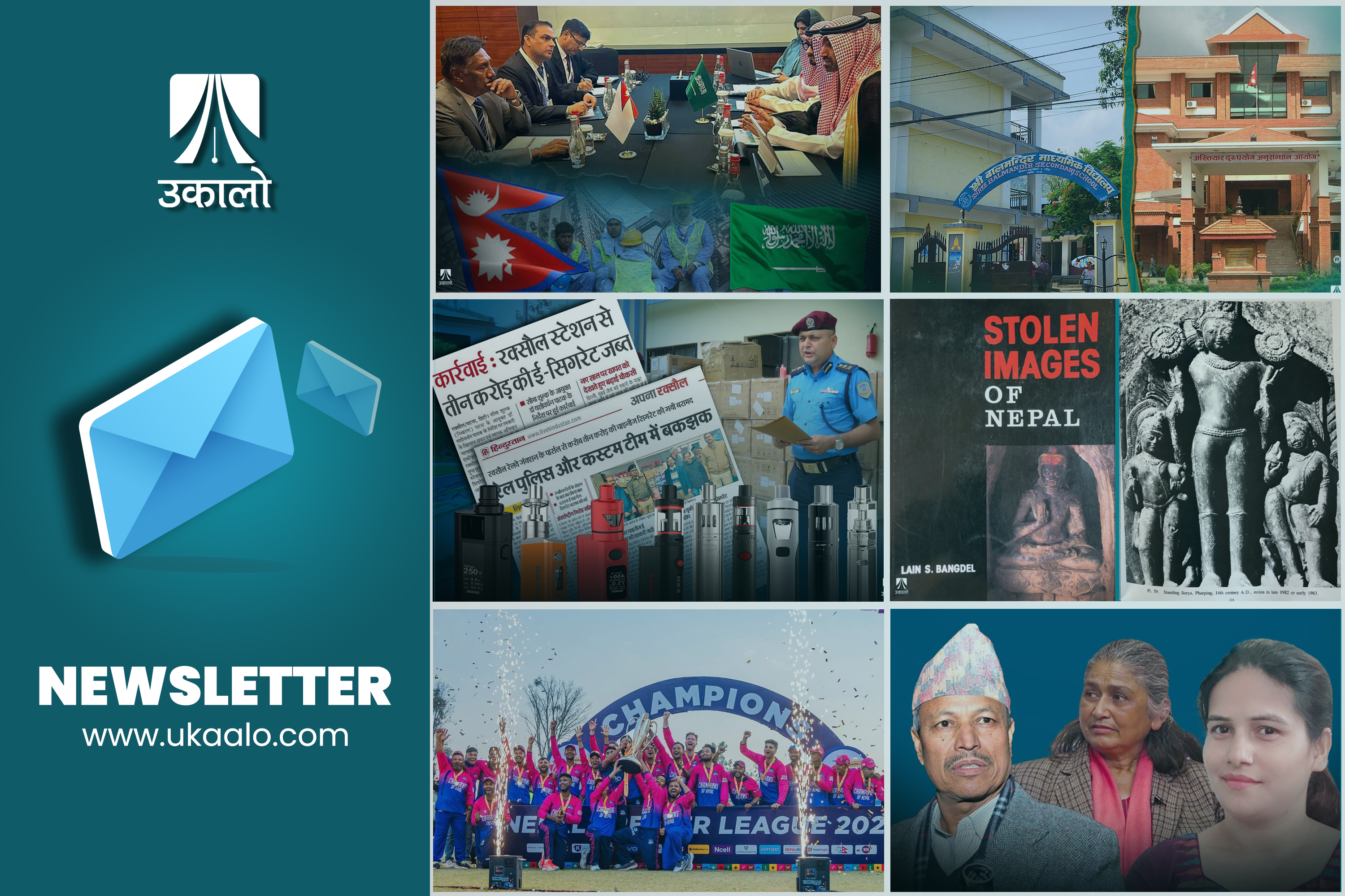 उकालो साप्ताहिक ब्रिफिङ: निलम्बनको मौसम, साउदीको आनाकानी