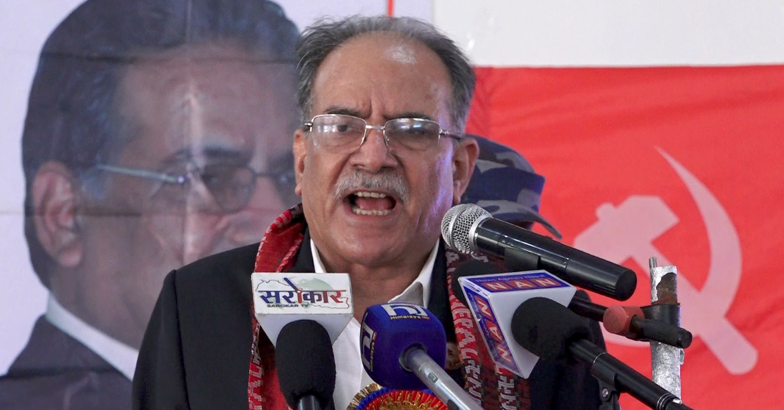 यो चुनावमा संविधान मास्ने र रक्षा गर्ने आमनेसामने हुन्छन् : प्रचण्ड 