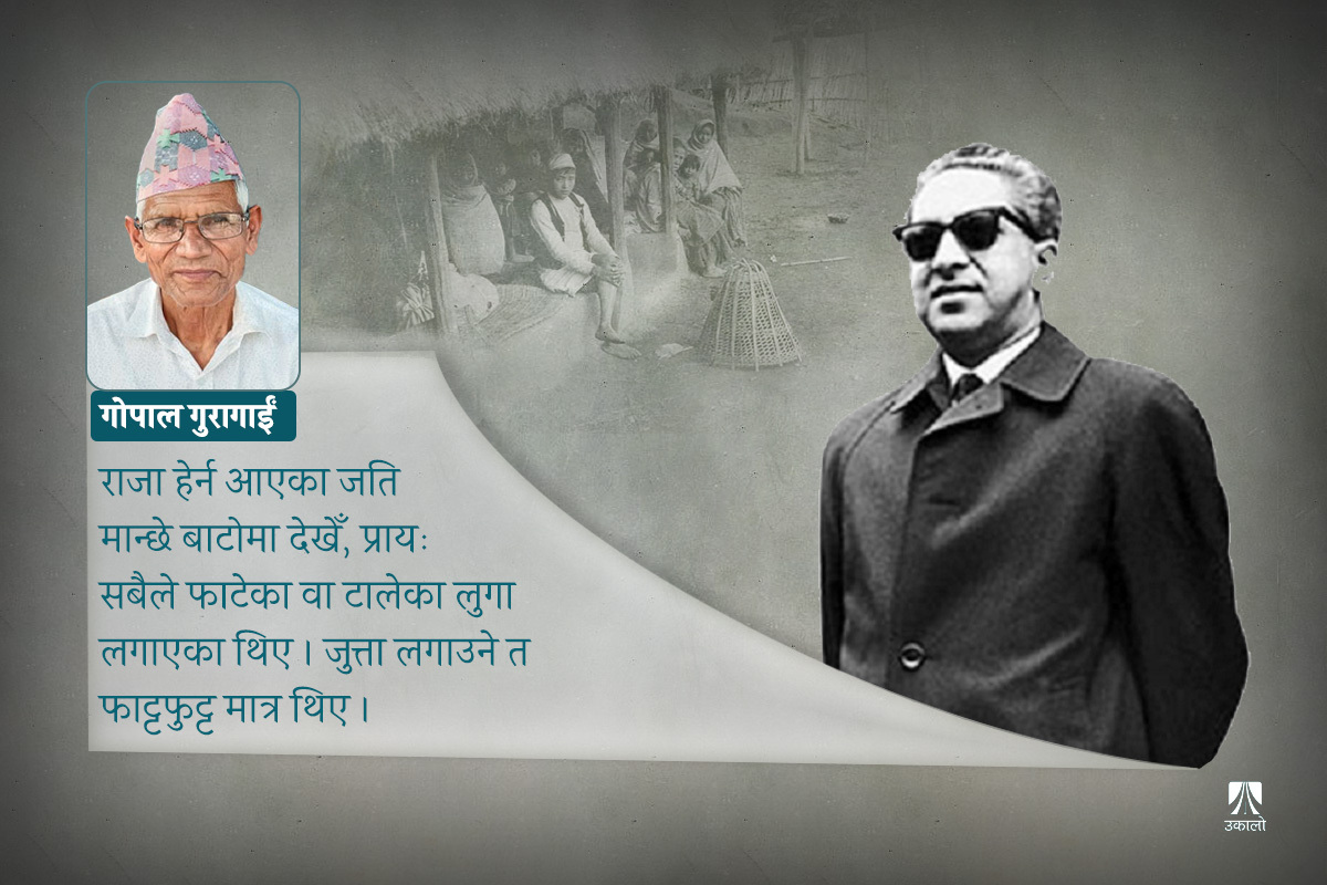 राजा भनेका सिपाही पो रहेछन्!