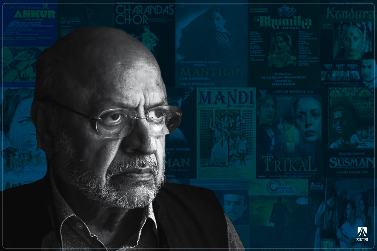 बलिउडका ‘अफबिट’ सिनेमा निर्देशक बेनेगल, भन्थे– महिलाका समस्याबारे स्वच्छ बहस हुनुपर्छ