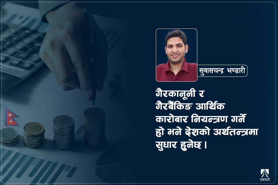 बजेट कार्यान्वयनमा किन सधैँ चुनौती?