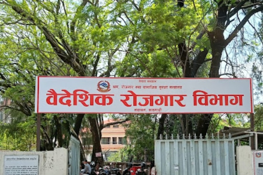 वैदेशिक रोजगारीका लागि छनोटअगावै राहदानी लिए म्यानपावरलाई कारबाही