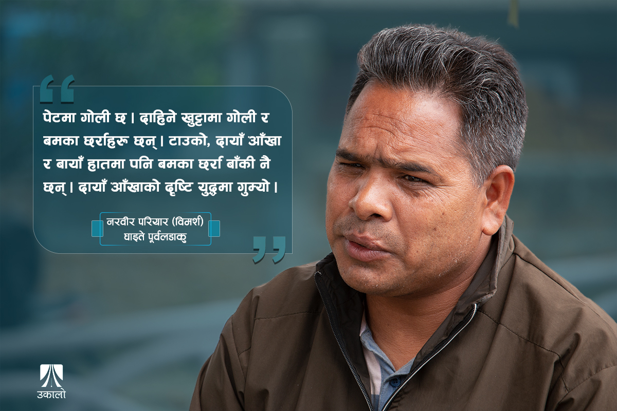 युद्धमा ३ पटक मृत्यु जितेर पनि अहिले पलपल ‘मरिरहेका’ नरवीर