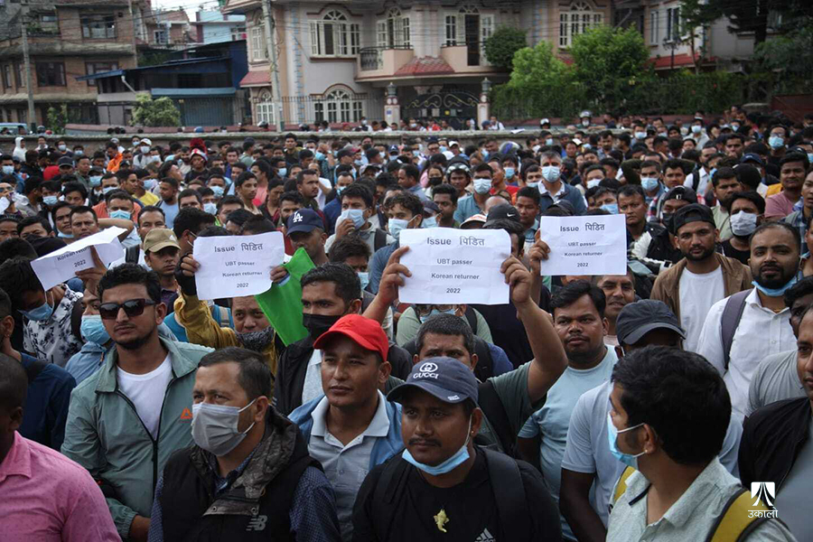 कोरिया जान नपाएको भन्दै श्रमिकले घेरे ईपीएस शाखा