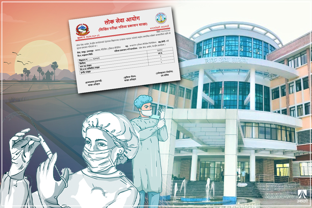 दुर्गममा छैनन् विशेषज्ञ चिकित्सक, किन दिँदैनन् लोकसेवा परीक्षा?