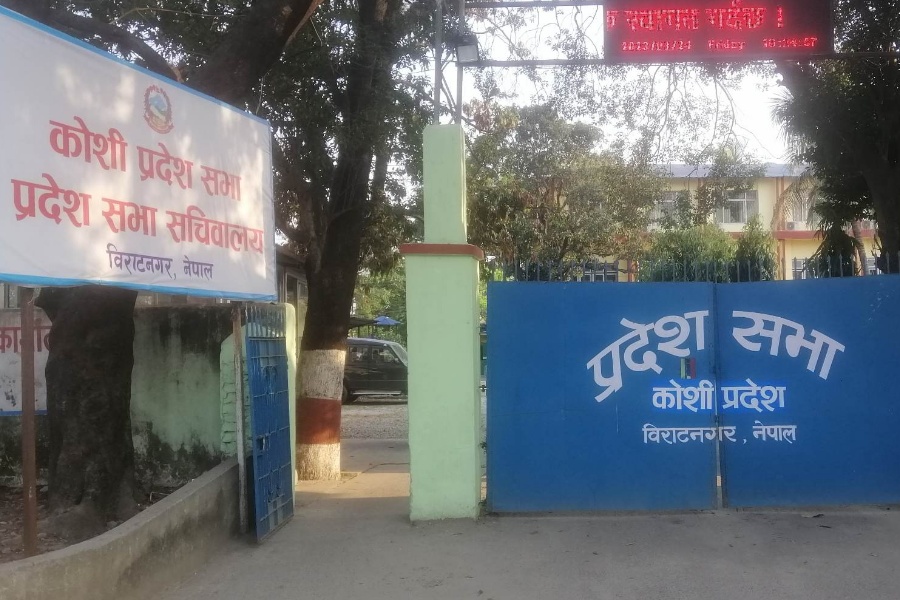 बजेट अध्यादेश प्रतिस्थापन विधेयक पेस गर्दै कोशी सरकार