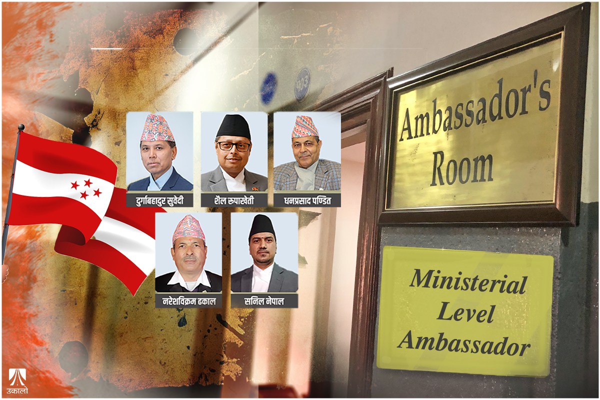 कूटनीतिक भाषामा भनिएको हो– राजीनामा देऊ