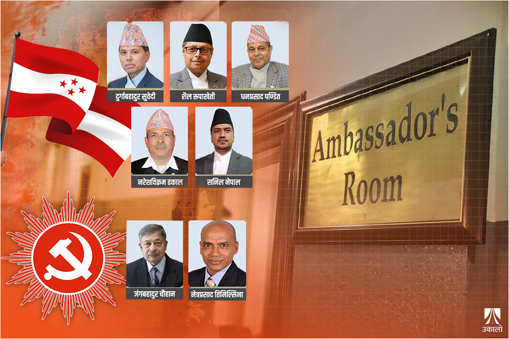 मानका खातिर मान: ४ लाख वैदेशिक भत्ता खाइछाड्ने आशक्ति