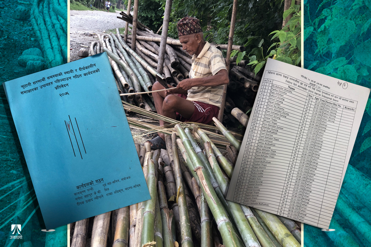 नक्कली शरणार्थी प्रकरणमा जोडिएको पन्थी कार्यदल प्रतिवेदन, कहिलेसम्म रहन्छ गृहमै ‘विचाराधीन’?