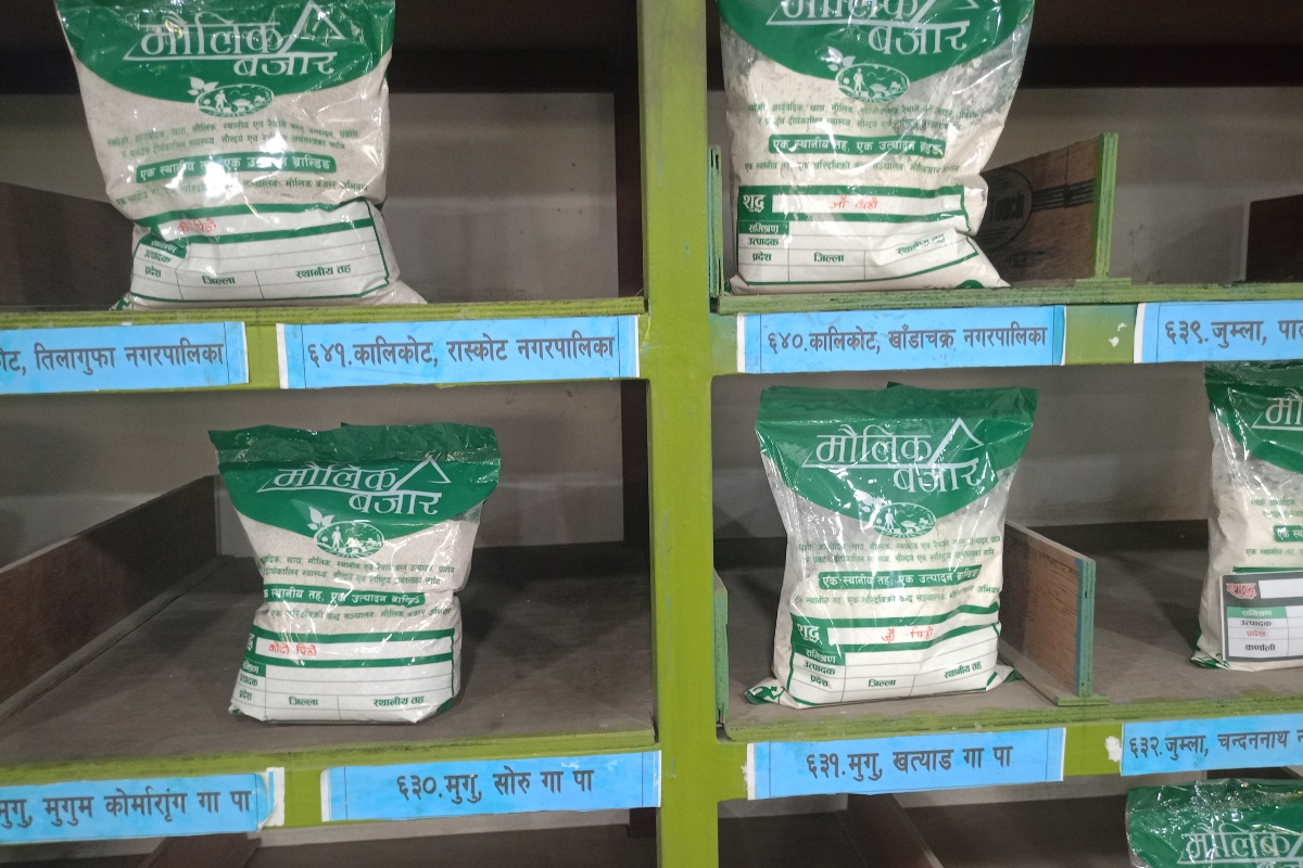 उत्पादन कर्णालीमा, व्यापार काठमाडौँमा