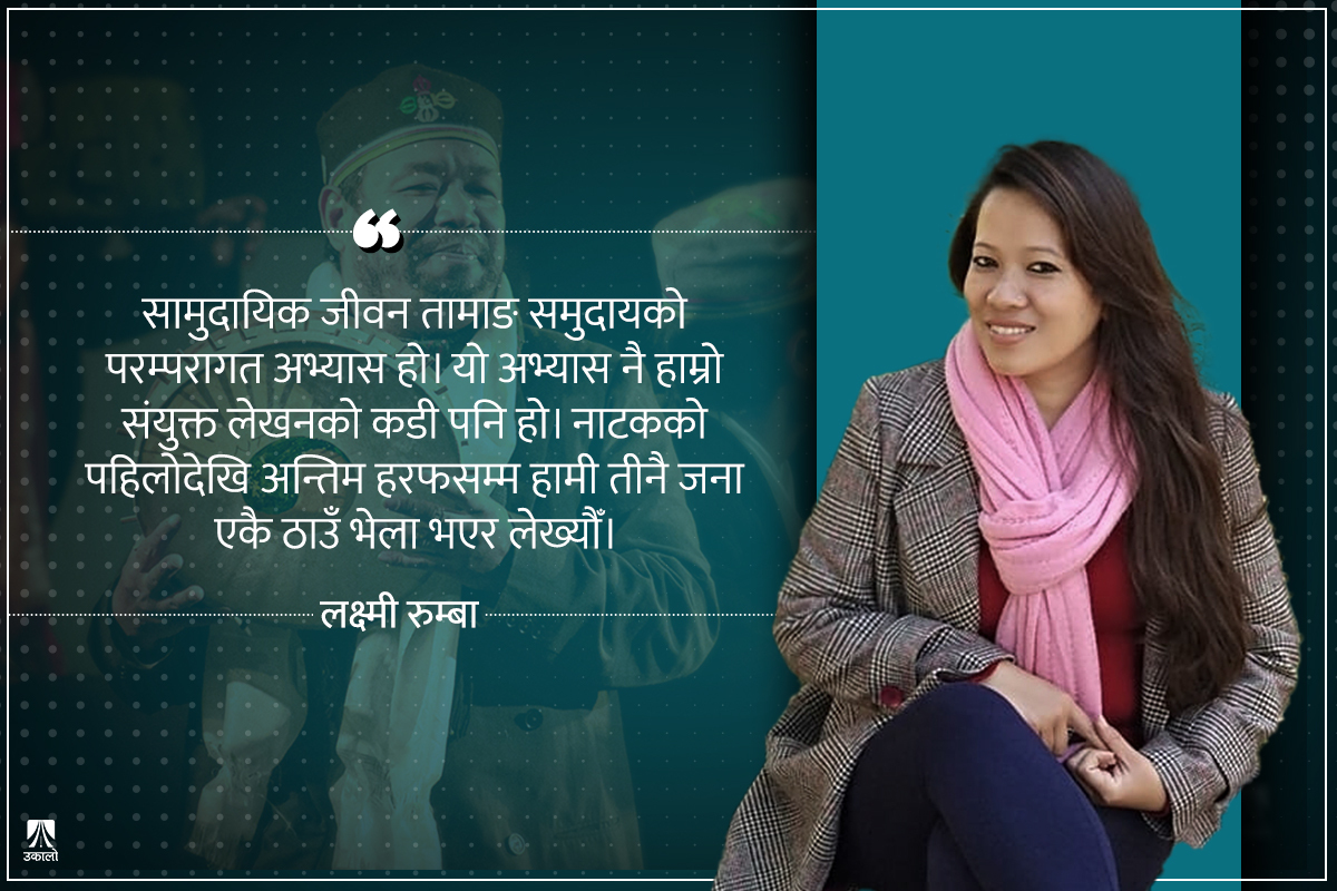 ‘जंगबहादुरले तामाङलाई करार गरेको मासिन्या फरक स्वरूपमा कायम छ’