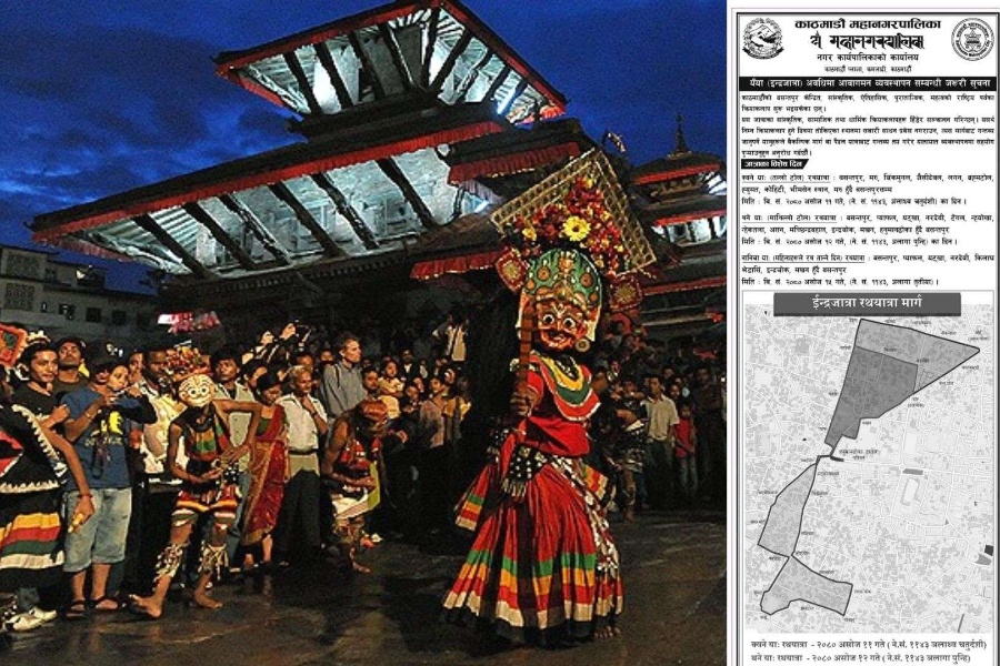 इन्द्रजात्रामा काठमाडौँको यातायात प्रभावित हुने, वैकल्पिक बाटो प्रयोग गर्न आग्रह