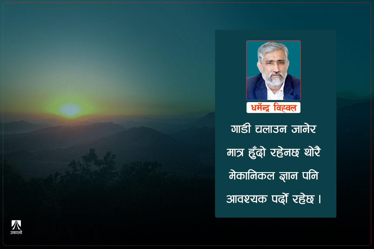 मिर्मिरेमा पुगिएको पोखरा