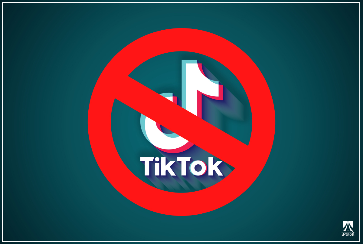 नेपालमा टिकटकमाथि प्रतिबन्ध, आजैबाट बन्द गर्ने प्राविधिक तयारी