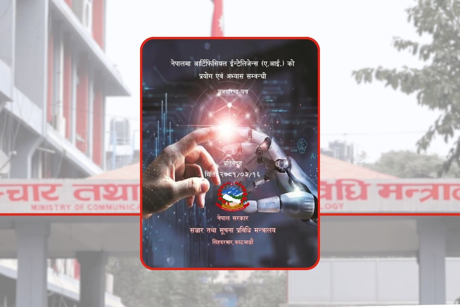 नेपालमा पहिलोपटक एआईको प्रयोगसम्बन्धी अवधारणापत्र तयार