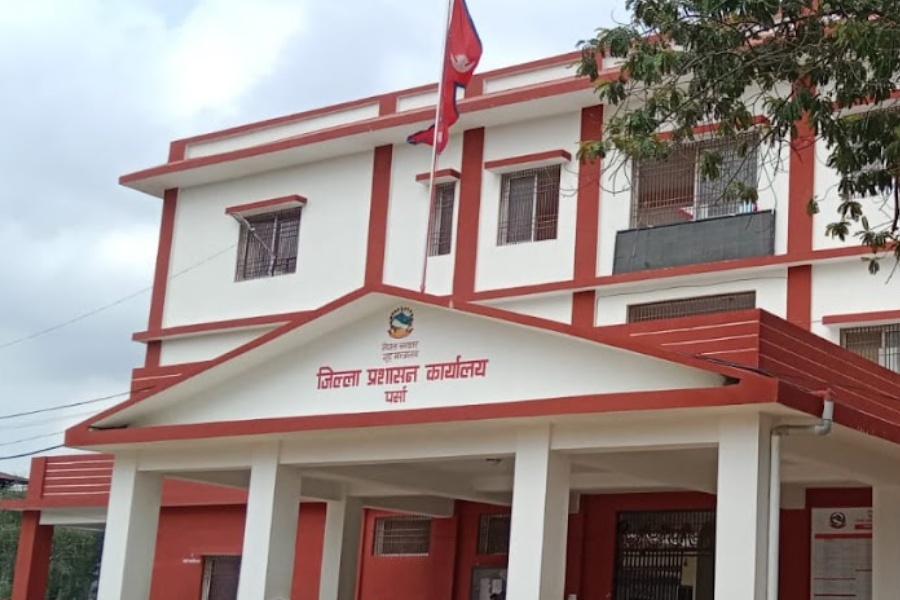 पर्सामा मेलमिलापबाट टुंगिए मिटरब्याजसम्बन्धी ९५८ मुद्दा