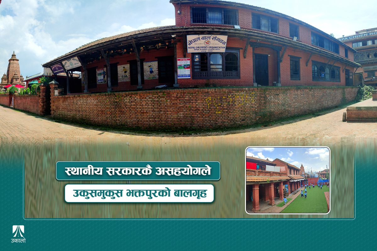 बाल संगठनको घरजग्गामा आँखा : नमूना नगर भक्तपुरमा बालगृहलाई नै ‘बारबन्देज’