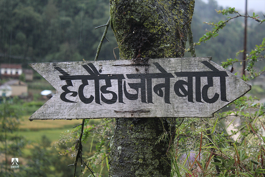 ६३ वर्ष र चार व्यवस्था : कहिले सकिएला कान्ति लोकपथको निर्माण?