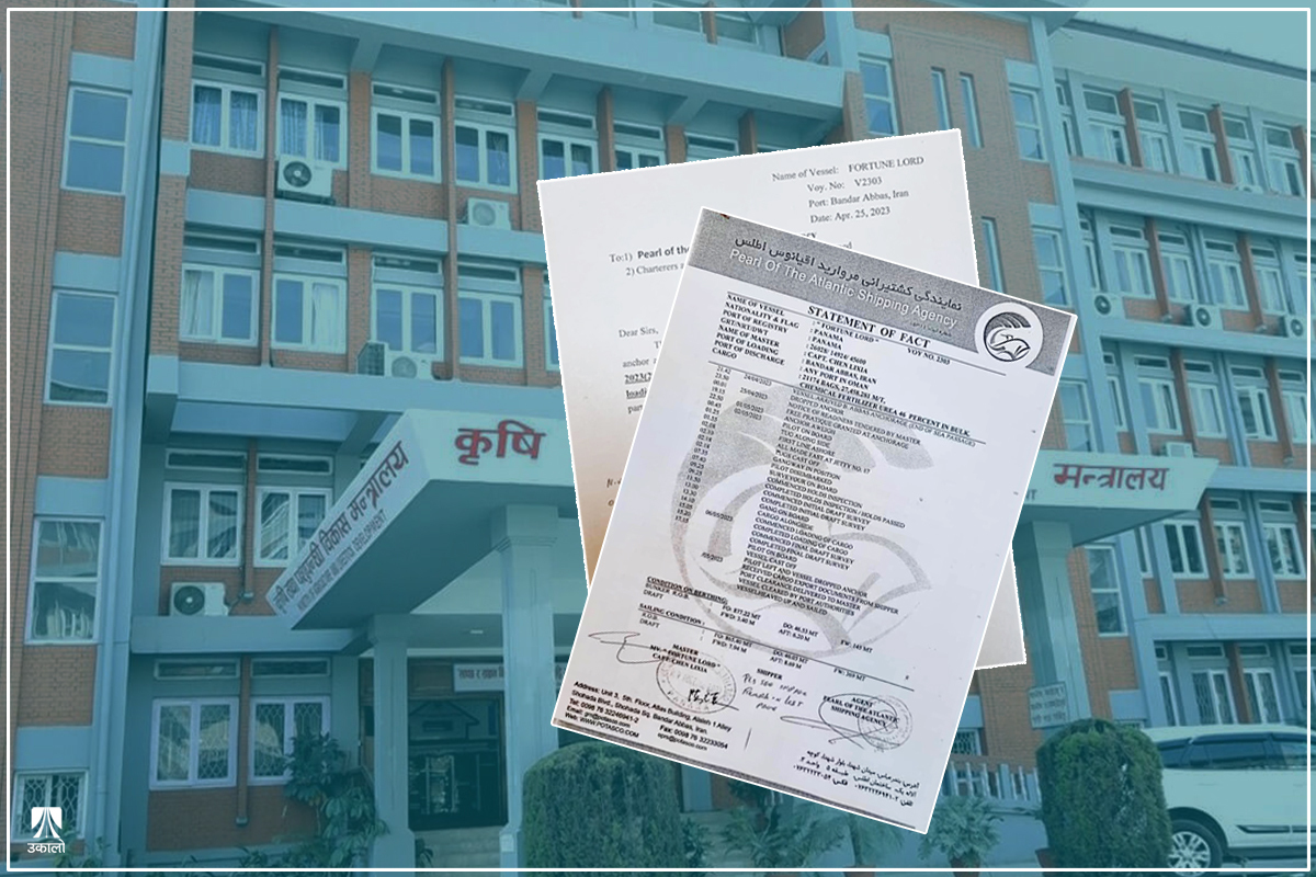 मलमा छलः प्रतिबन्धित मुलुक इरानबाट आयात भएको प्रमाण भेटियो