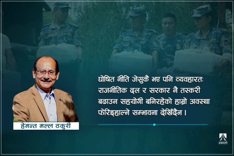 किन गरिन्छ सुन तस्करी?