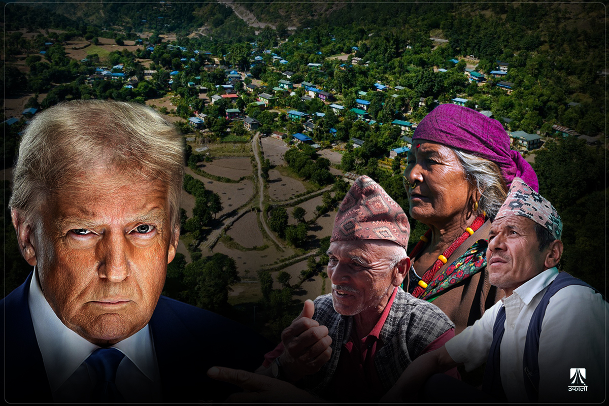 तल्लो बाटोको पीडाः ट्रम्पको त्रास रुकुमसम्मै