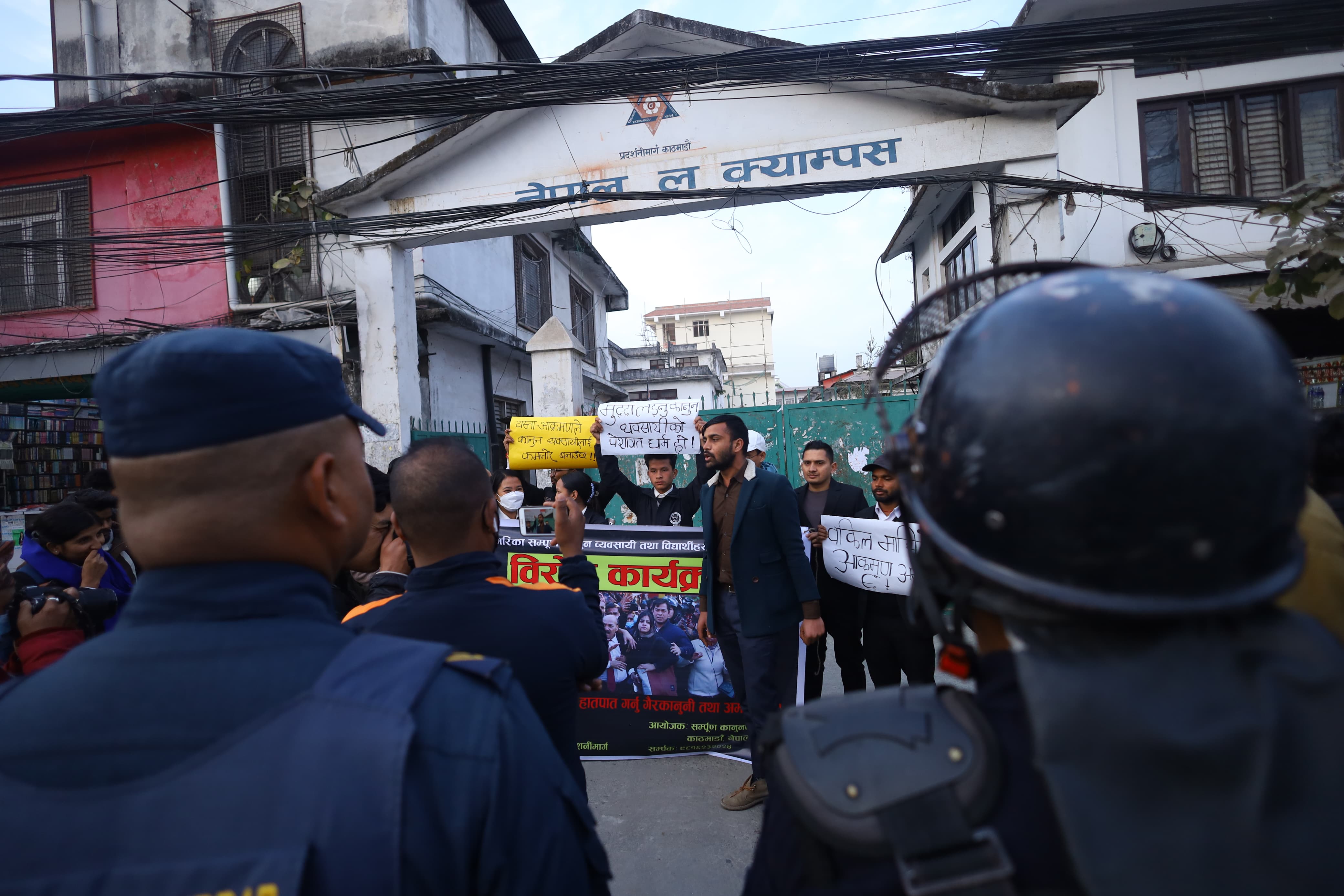 वरिष्ठ अधिवक्ता त्रिपाठीमाथि भएको आक्रमणको विरोधमा विद्यार्थीको प्रदर्शन