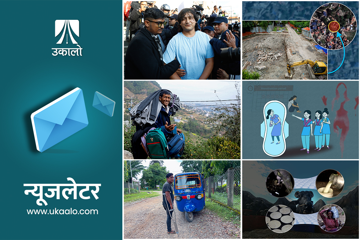 उकालो साप्ताहिक ब्रिफिङ : अरुण–शिला चौधरीको ‘बंगला बनाउन’ वडाको साथ, गरिखान दिन ई:को माग