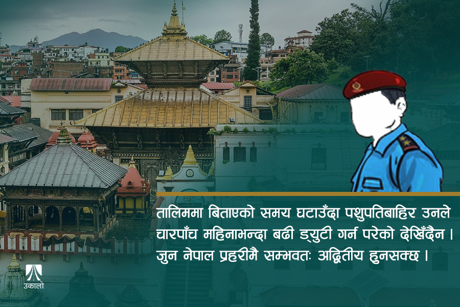 संगठन हल्लाउने सई शम्भु : जो २८ वर्षदेखि पशुपतिमै छन्