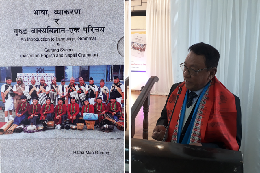 रत्नमान गुरुङको ‘भाषा, व्याकरण र गुरुङ वाक्यविज्ञानः एक परिचय’ सार्वजानिक