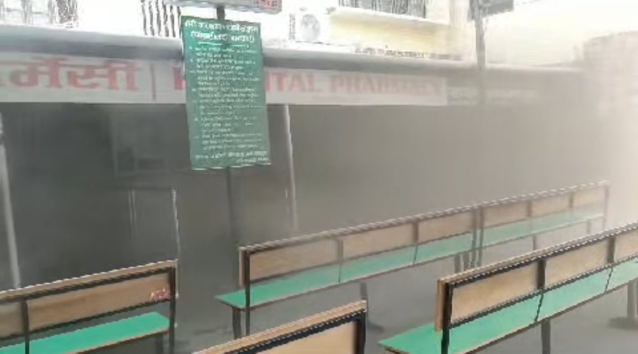 भेरी अस्पतालमा आगलागीबाट ४ करोडको क्षति, घटना छानबिन गर्न समिति गठन