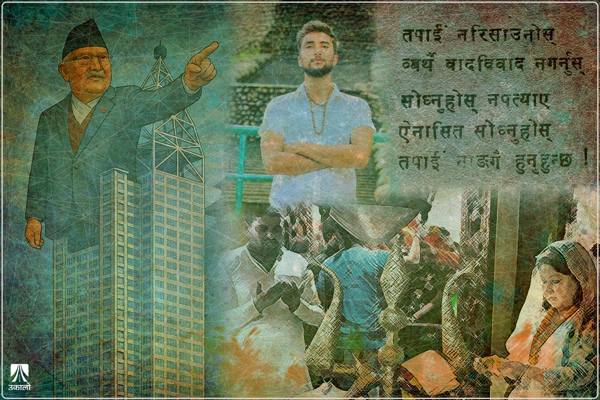 सुशासन: लज्जा छाडेपछि सबै जितिन्छ!