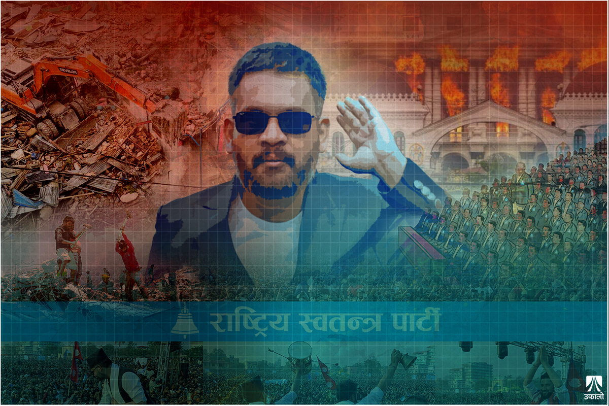 प्रशस्तिगान हैन सत्ताउपर प्रश्न