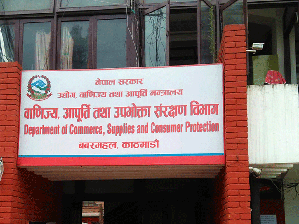 श्रीराम ग्यास उद्योगको गोदाममा ६ हजार सिलिन्डर लुकाएको फेला
