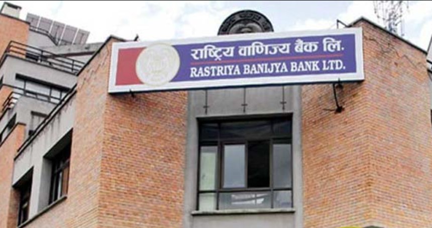 राष्ट्रिय वाणिज्य बैंकले कृषिमा लगानी बढाउँदै