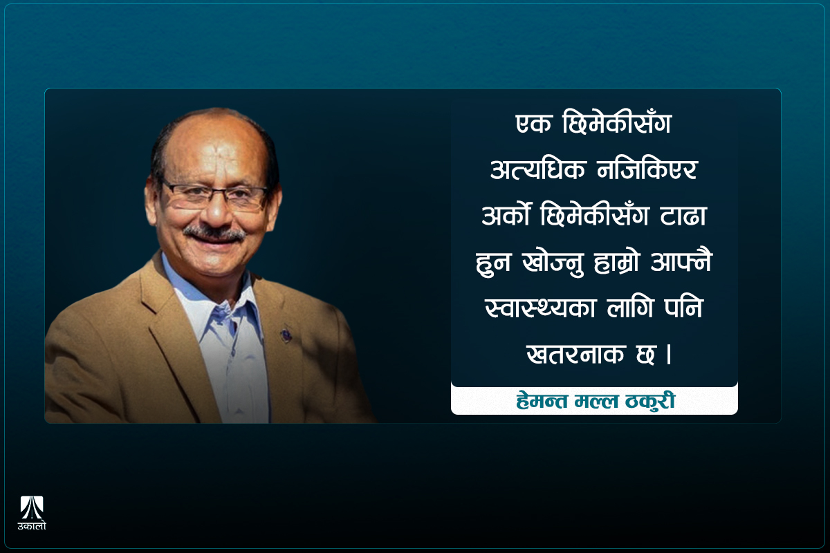 जगहँसाइ बनेको हाम्रो कूटनीति