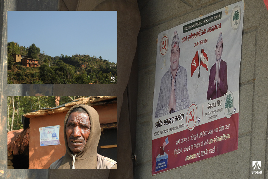 जसले लगाए उठिबास, उनीहरूसँगै आस