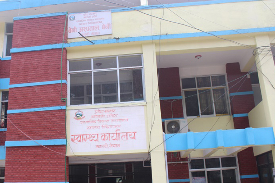 म्याग्दीमा कुष्ठरोगका नयाँ बिरामी शून्य