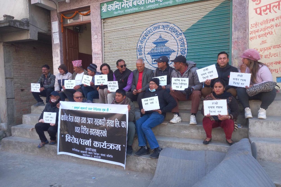 बचत फिर्ता नगरेको भन्दै कान्तिभैरव सहकारीपीडित आन्दोलित