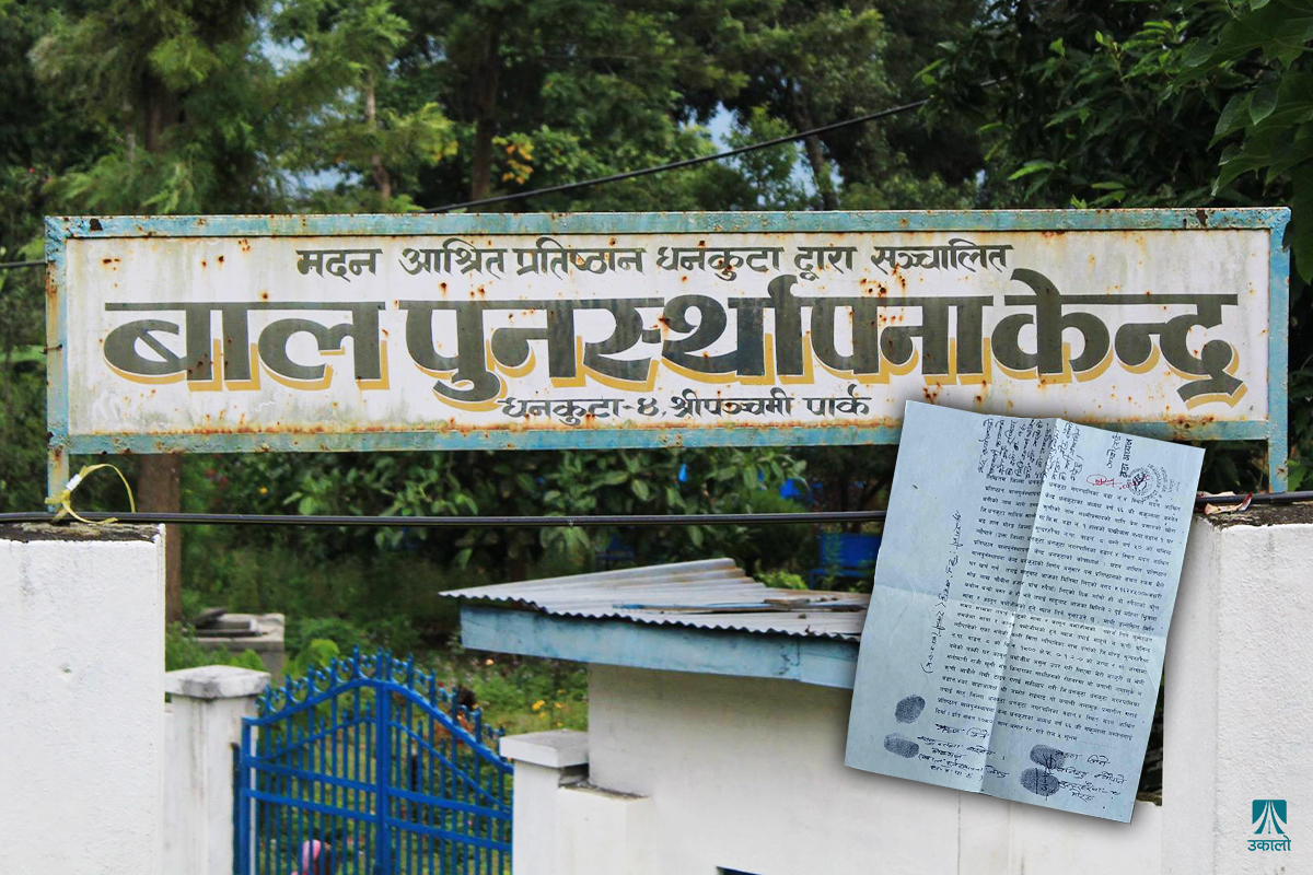 अनाथ बालबालिकालाई आएको पैसा कोषाध्यक्षलाई ‘घरखर्च’