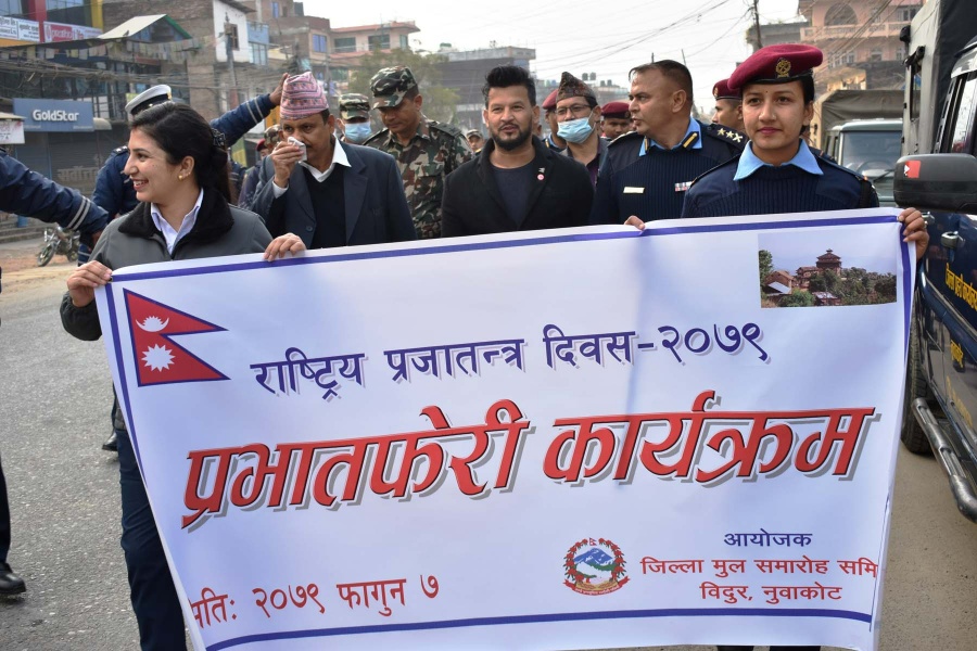 आज प्रजातन्त्र दिवस, देशभर विभिन्न कार्यक्रम गरी मनाइँदै