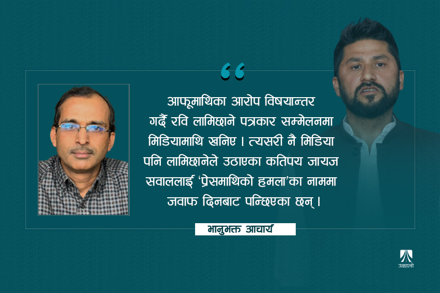 प्रश्नहरूले घेरिएका नेपाली मिडिया