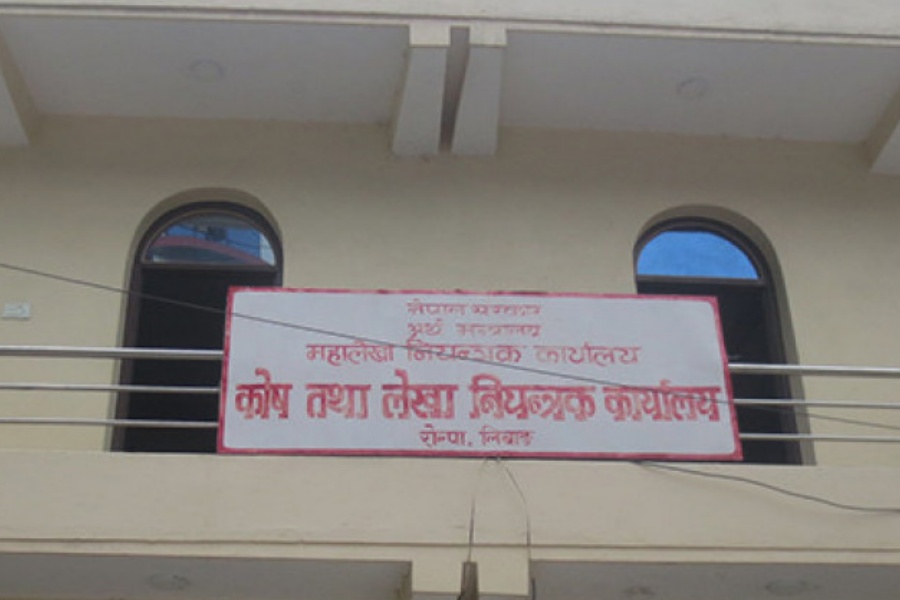 रोल्पामा घटेन असारे विकास, ५६ करोड बजेट फ्रिज