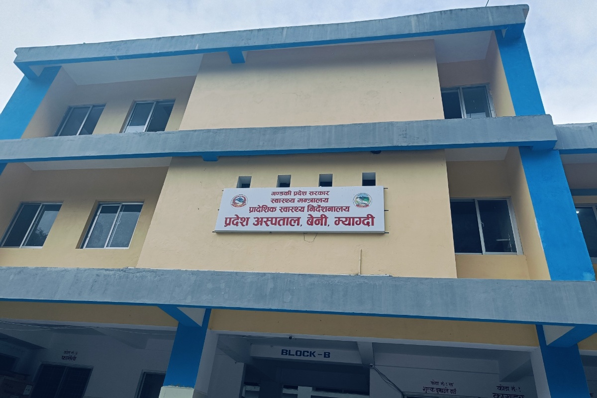 बेनी अस्पतालमा शल्यक्रियामार्फत गरिने प्रसूति सेवा बन्द