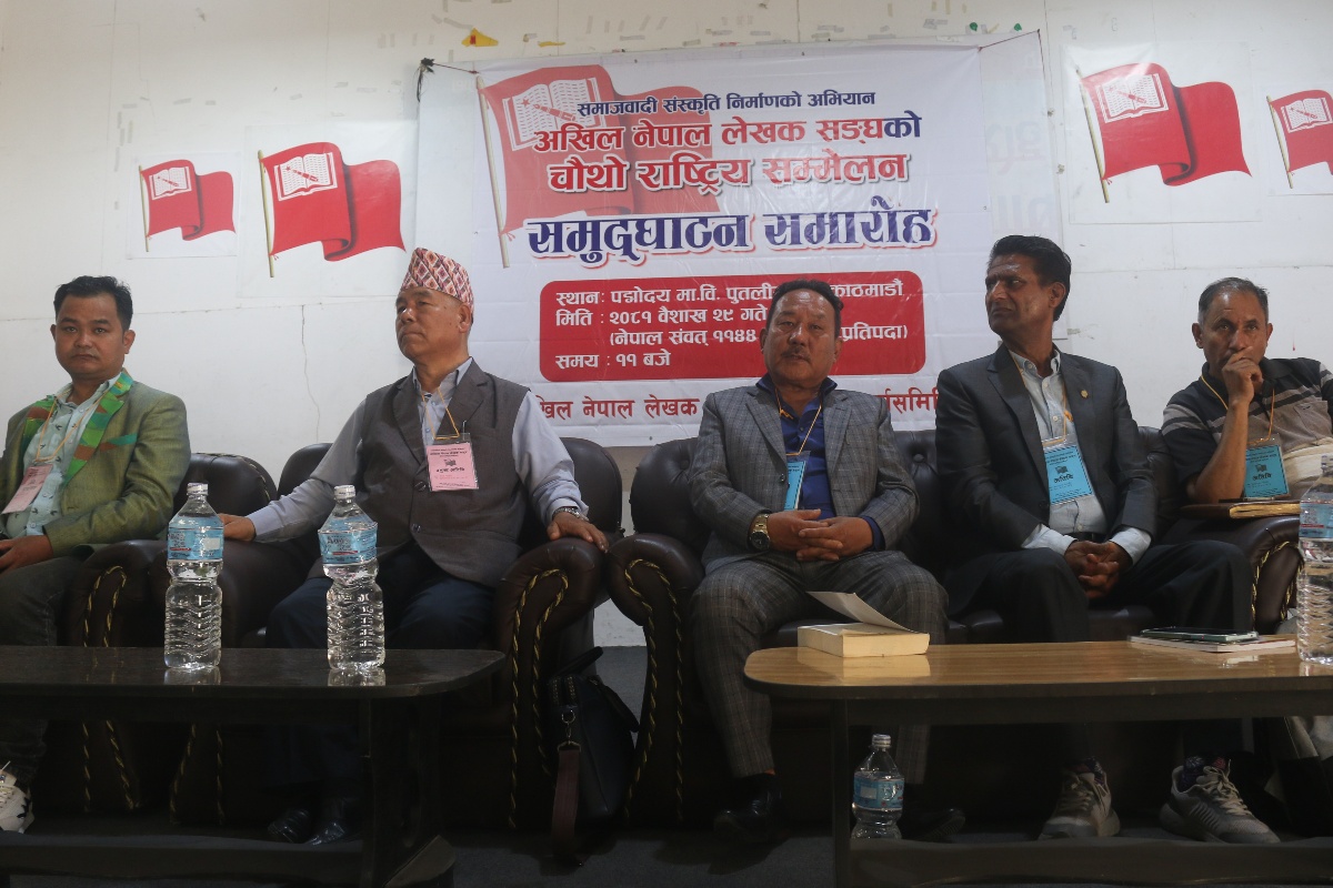 अखिल नेपाल लेखक संघको अध्यक्षमा स्वप्निल स्मृति