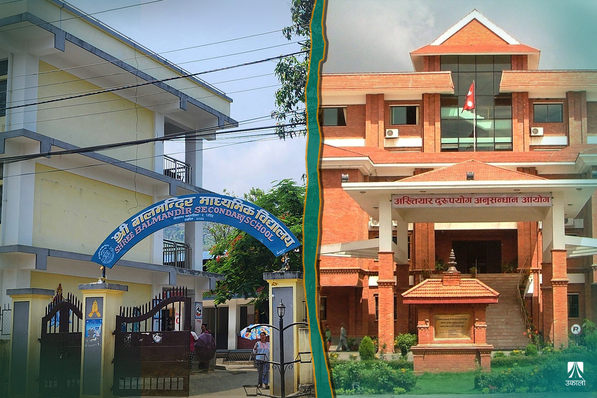 बालमन्दिरको सम्पत्तिमा आँखा: अख्तियारले शुरू गर्‍यो अनुसन्धान